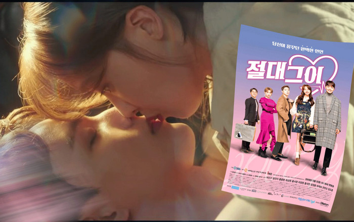 Những khoảnh khắc tuyệt vời của Yeo Jin Goo trong ‘Absolute Boyfriend’ chiếm trọn trái tim người xem Ảnh 2