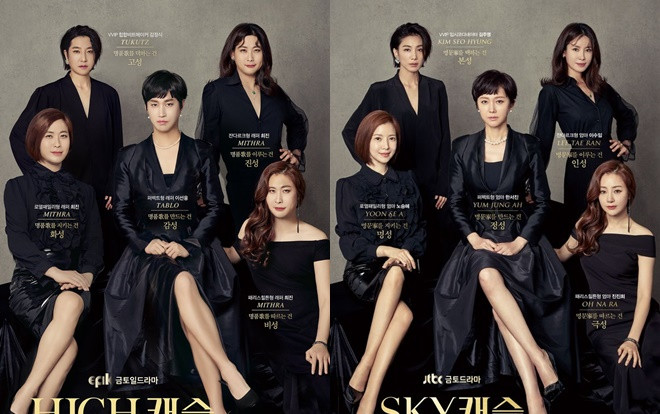 Epik High 'trở lại và lợi hại hơn xưa' với màn nhái poster cười ra nước mắt: Won Bin - Song Joong Ki cũng phải cạn lời Ảnh 2