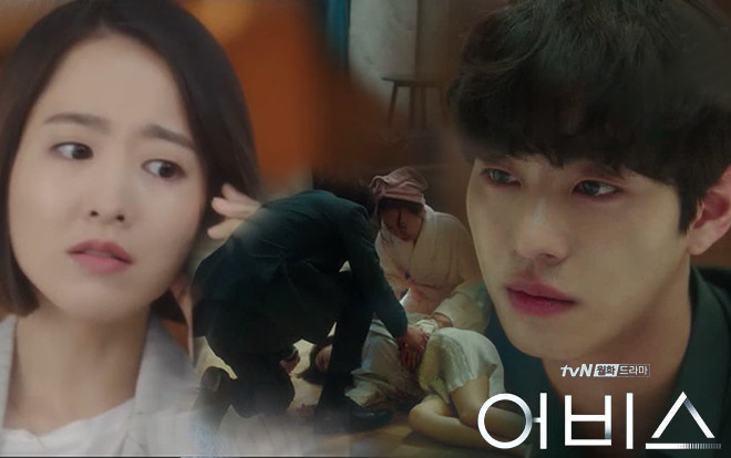 'Abyss' tập 7-8: Park Bo Young bị sát thủ đâm tại nhà và nụ hôn ngọt ngào đầu tiên cùng Ahn Hyo Seop Ảnh 2