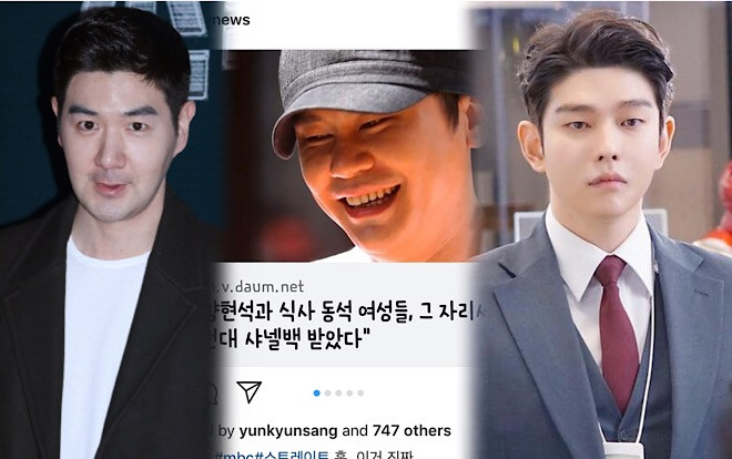 'Tài tử' Han Sang Jin công khai chỉ trích Yang Hyun Suk, Yoon Kyun Sang và K-net ủng hộ Ảnh 2