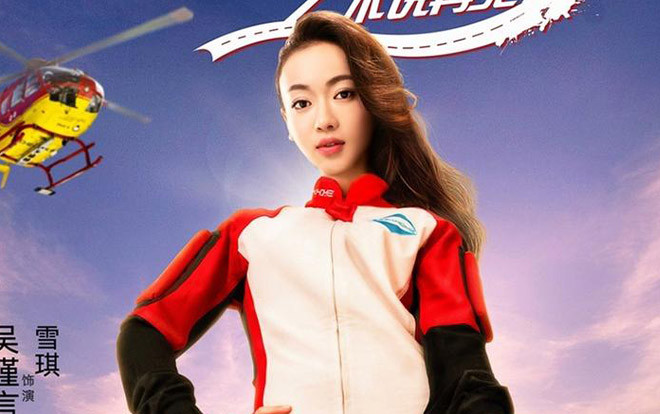 Nguyên nhân dẫn đến Ngô Cẩn Ngôn thất sủng là gì? Ảnh 2