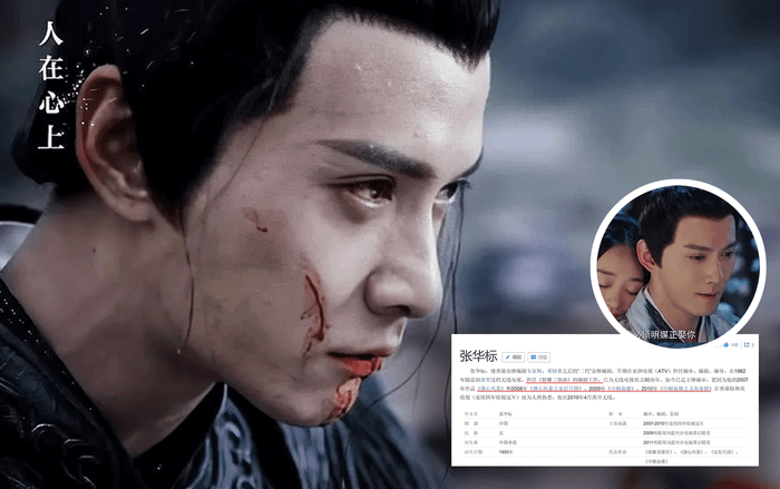 Đã đẹp trai còn diễn tốt, Từ Chính Khê hấp dẫn người xem ngay khi phim 'Phượng dịch' lên sóng Ảnh 2