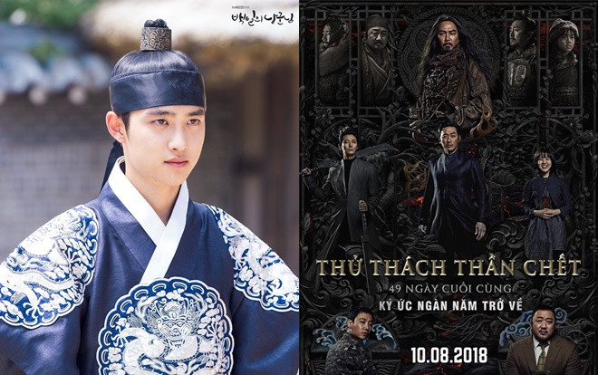 'Thử thách thần chết' chính là lý do khiến D.O. (EXO) nhập ngũ sớm 2 năm? Ảnh 2