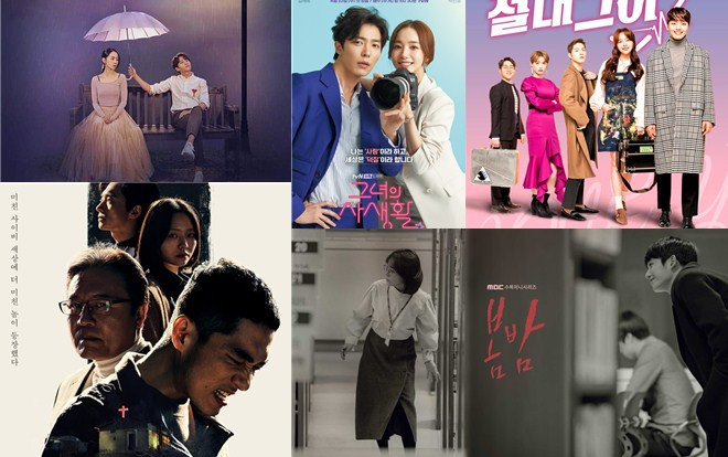 'Bí mật nàng fangirl' kết thúc với rating ảm đạm - 'One and Only Love' của Shin Hye Sun - L (Infinite) tiếp tục dẫn đầu Ảnh 2