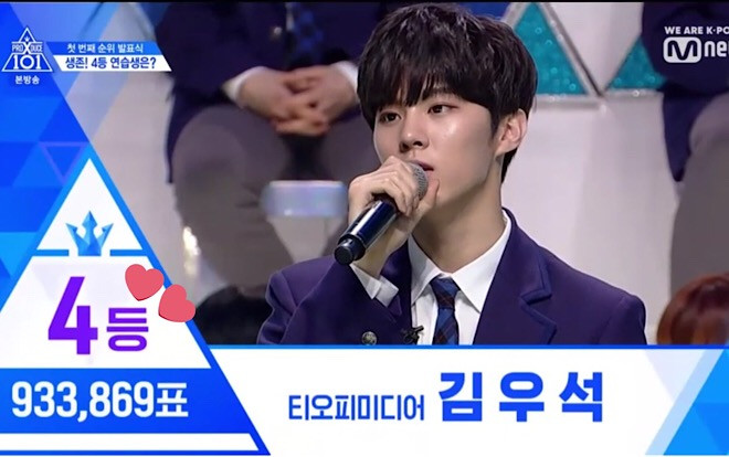 Mnet đáng bị chỉ trích khi lợi dụng Kim Woo Seok trong chiêu trò 'câu view' Ảnh 2