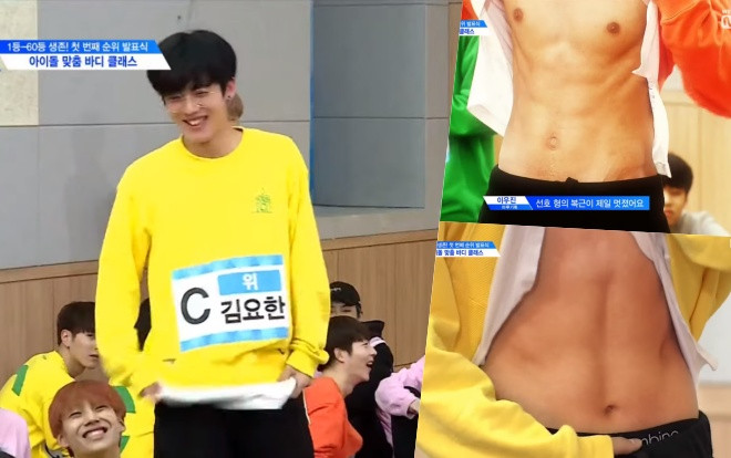 Fan-girl đỏ mặt trước màn khoe 6 múi nóng bỏng của Kim Yohan cùng dàn thực tập sinh PRODUCE X 101 Ảnh 2