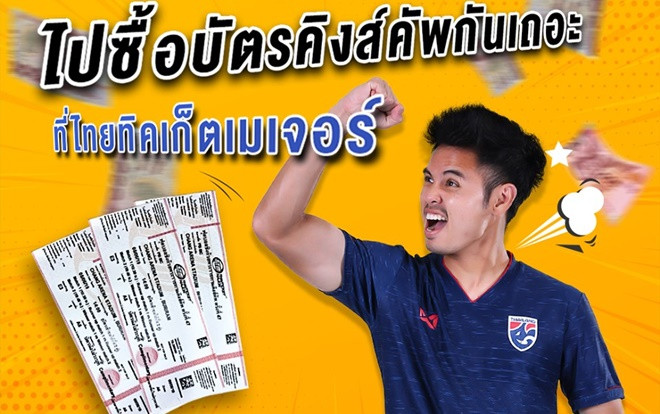 Vé trận Việt Nam vs Thái Lan bị dân ‘phe’ đẩy lên giá ‘cắt cổ’ Ảnh 2