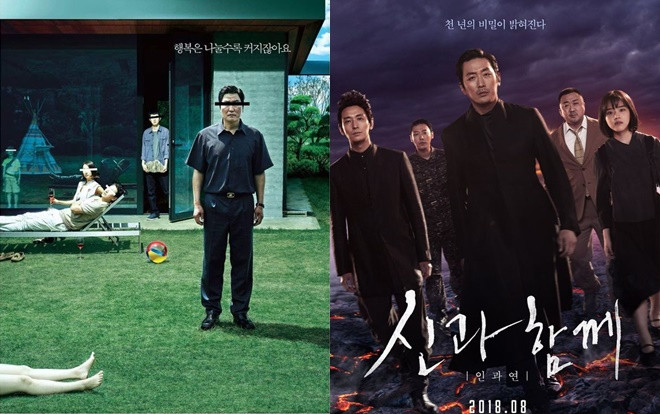 Phim 'Ký sinh trùng': Thắng giải tại 'LHP Cannes', đạt 2.3 triệu người xem sau 3 ngày nhưng thua 'Thử thách thần chết 2' Ảnh 2