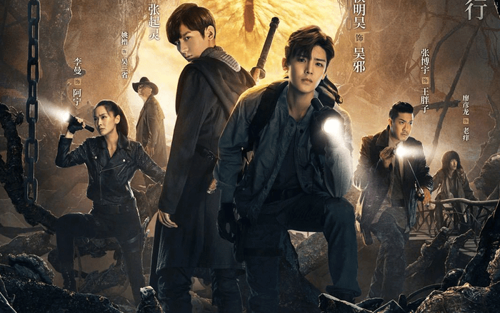 'Nộ hải tiềm sa' và 'Tần Lĩnh thần thụ' tung trailer mới ấn định ngày lên sóng Ảnh 2