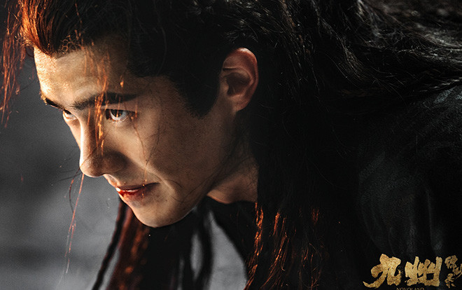 'Cửu châu phiêu miểu lục' đột nhiên ngừng chiếu trước giờ lên sóng là vì lý do này? Ảnh 2