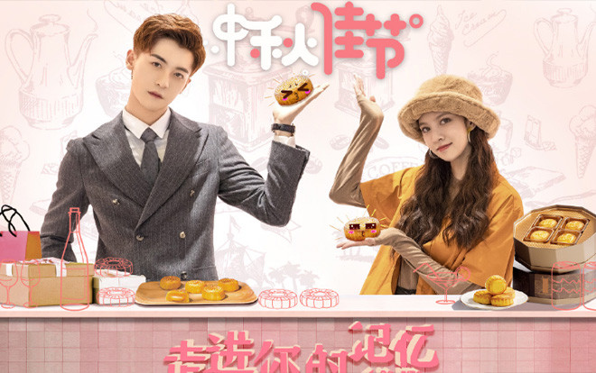 Sau 'Anh chỉ thích em', phim mới của 'anh trai nhiều muối Triệu Quan Triều' Triệu Chí Vỹ sắp sửa lên sóng Ảnh 2