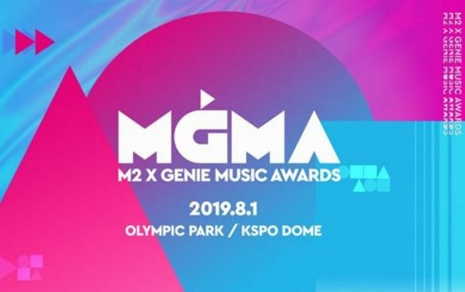 Mnet tổ chức thêm lễ trao giải mới: Liệu 'truyền thống drama' có biến nó thành MAMA phiên bản thứ 2 hay không? Ảnh 2