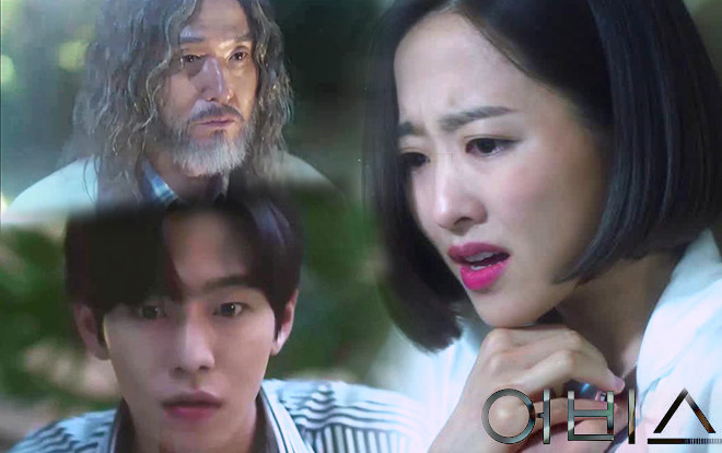 Phim 'Abyss' tập 9-10: Vừa yêu đương chưa bao lâu với Ahn Hyo Seop thì Park Bo Young đã bị bắt cóc Ảnh 2