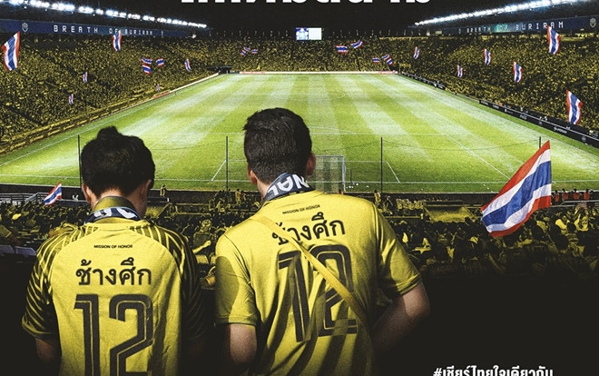 Thái Lan kêu gọi CĐV 'phủ vàng' trận Việt Nam để…. bán áo Ảnh 2