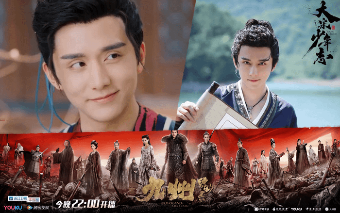 Thân là kẻ thay thế cho 'Cửu Châu phiêu miễu lục', phim 'Đại Tống thiếu niên chí' có đáng để xem? Ảnh 2