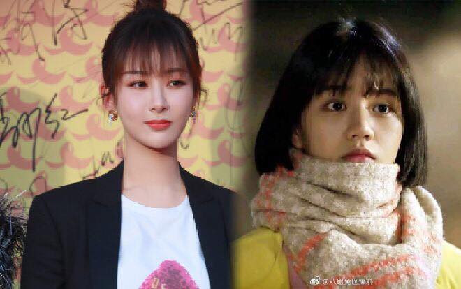 Dương Tử đóng chính trong phim 'Hẹn ước 1998' - phiên bản remake của Reply 1988 của Hàn Quốc? Ảnh 2