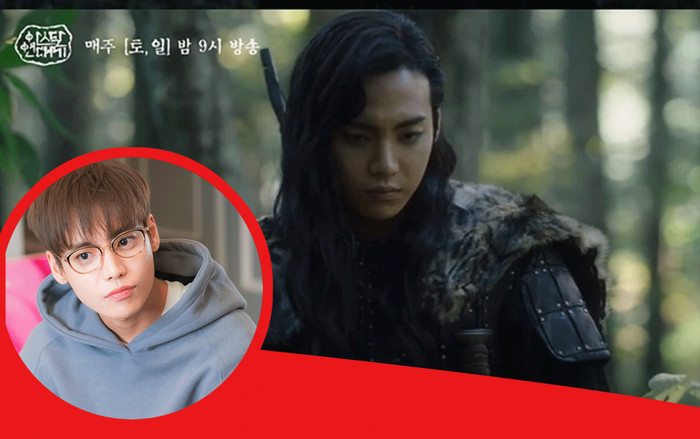 Nam thần tượng của Park Min Young nhận ý kiến trái chiều với diễn xuất trong 'Arthdal Chronicles' Ảnh 2