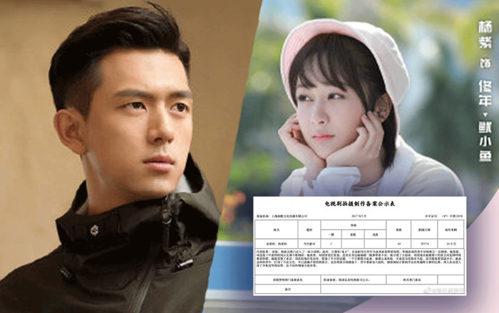 'Cá mực hầm mật' đổi tên thành 'Thân yêu, nhiệt tình yêu thương', dự kiến lên sóng vào ngày 13 tháng 6 tới đây Ảnh 2