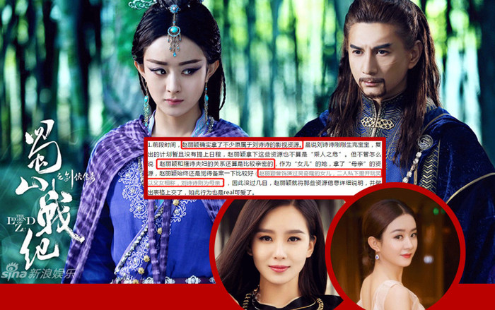 Mối quan hệ giữa hai nhà Ngô Kỳ Long và Triệu Lệ Dĩnh rất tốt, còn dùng xưng hô 'cha con'? Ảnh 2