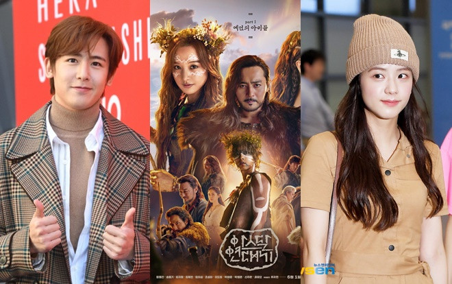 Sau Jisoo (Blackpink), Nichkhun (2PM) xác nhận tham gia phim 'Niên sử ký Arthdal' của Song Joong Ki Ảnh 2