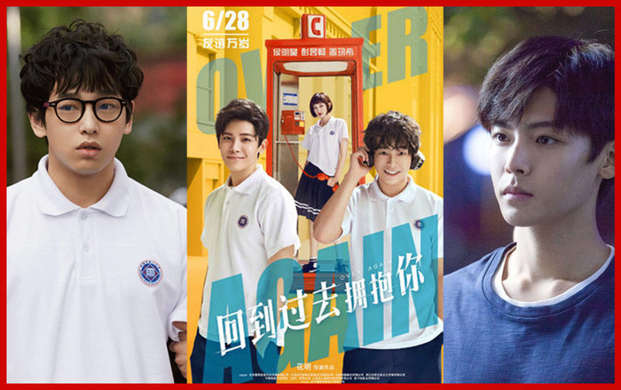 ‘Trở về quá khứ ôm lấy bạn': Cái Nguyệt Hi - Bành Dục Sướng - Hầu Minh Hạo giải mã nhiệt huyết thanh xuân Ảnh 2