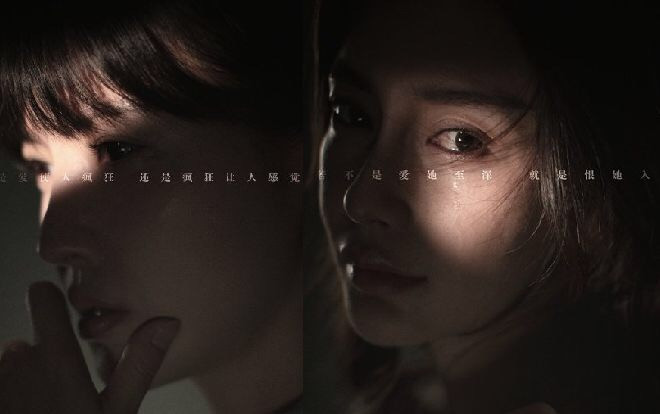 Fan nhà Dương Tử San và Angelababy tranh giành phiên vị trong webdrama mới 'Ma thiên đại lâu' Ảnh 2