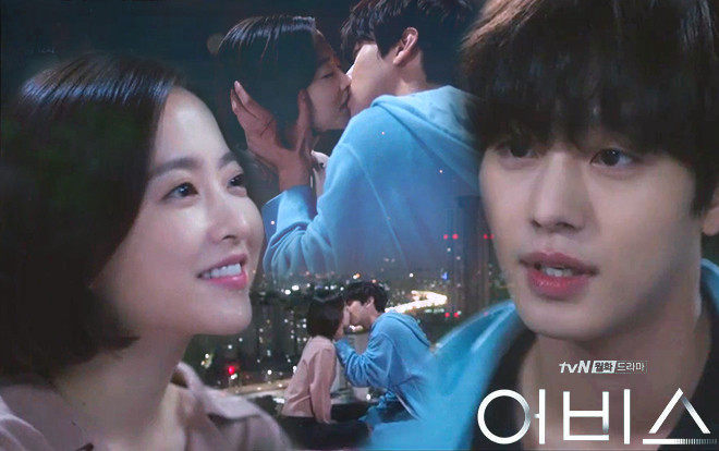 Phim 'Abyss' tập 11-12: Ahn Hyo Seop hôn Park Bo Young đắm đuối khi tỏ tình thành công, bất ngờ lấy lại được đá thần kỳ Ảnh 2