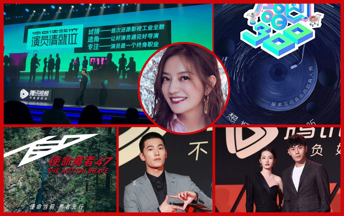 Sự kiện Tencent: 'Toàn chức cao thủ' và 'Xuyên việt hỏa tuyến' tuyên truyền, nhiều show mới chuẩn bị ra mắt Ảnh 2