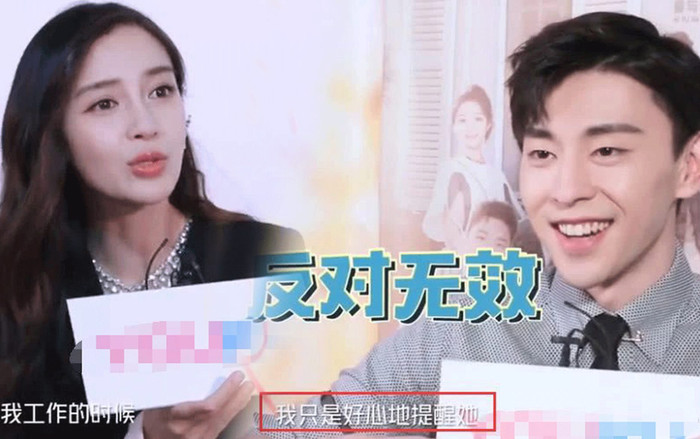 Angelababy 'oán giận' Đặng Luân khi tiết lộ thói quen không gội đầu của nàng tiểu hoa đán Ảnh 2