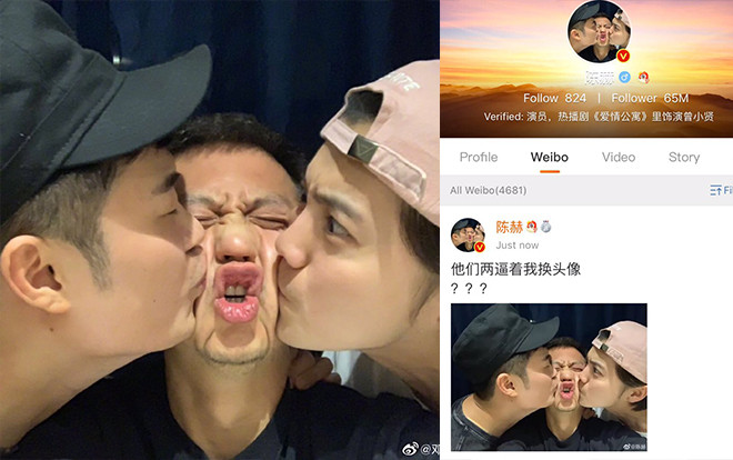 Lộc Hàm - Trần Hách cưỡng hôn Đặng Siêu, bộ ba thân thiết đồng loạt thay ảnh avatar cực cute Ảnh 2