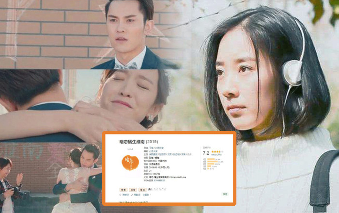 Douban 'Thầm Yêu Quất Sinh Hoài Nam': Chu Nhan Mạn Tư đã làm Lạc Chỉ sống lại Ảnh 2