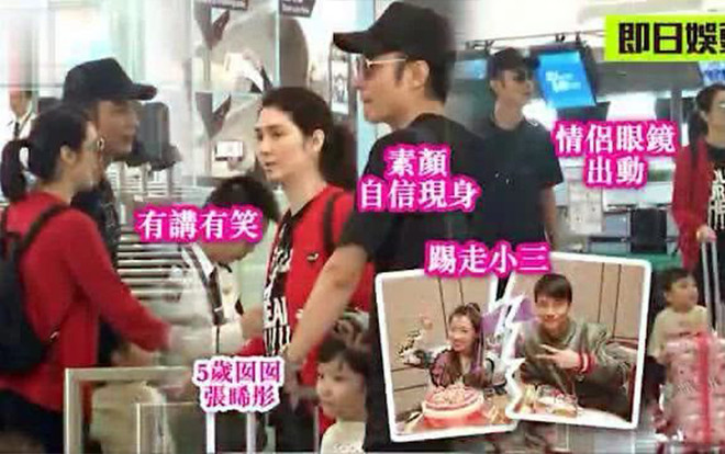 Sau tất cả, Hồng Hân và Trương Đan Phong như chưa từng có chuyện gì, cùng con gái đến Mỹ du lịch Ảnh 2