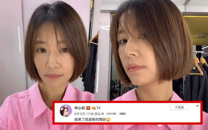 Lâm Tâm Như đột nhiên cắt tóc ngắn cùng dòng trạng thái kỳ lạ dấy lên nghi ngờ hôn nhân có biến? Ảnh 2