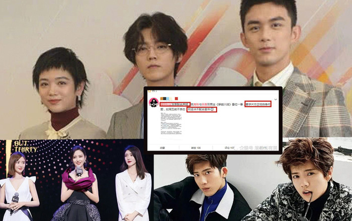 Những lần tranh cãi giữa các fandom Hoa Ngữ chỉ vì chuyện phiên vị hơn kém của thần tượng Ảnh 2