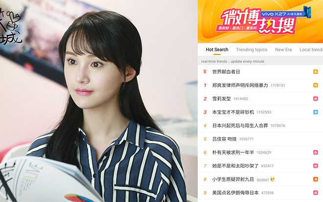 Trịnh Sảng khởi kiện những người gây hấn, lăng mạ mình trên mạng xã hội Ảnh 2