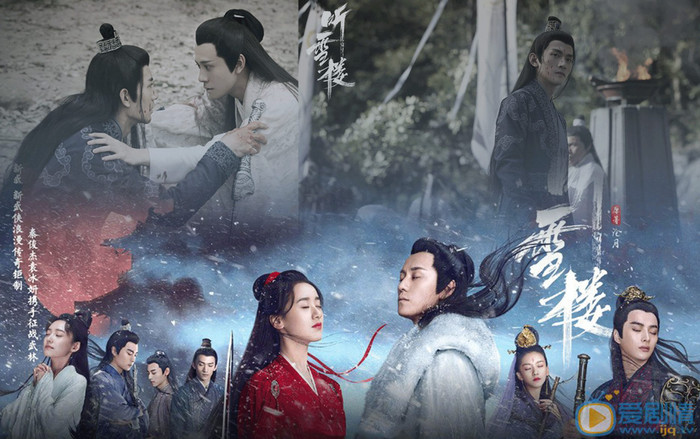 Phim 'Thính Tuyết Lâu': Diễn xuất của Trương Thiên Dương tốt đến nỗi nhận được nhiều lời bình rất tích cực Ảnh 2