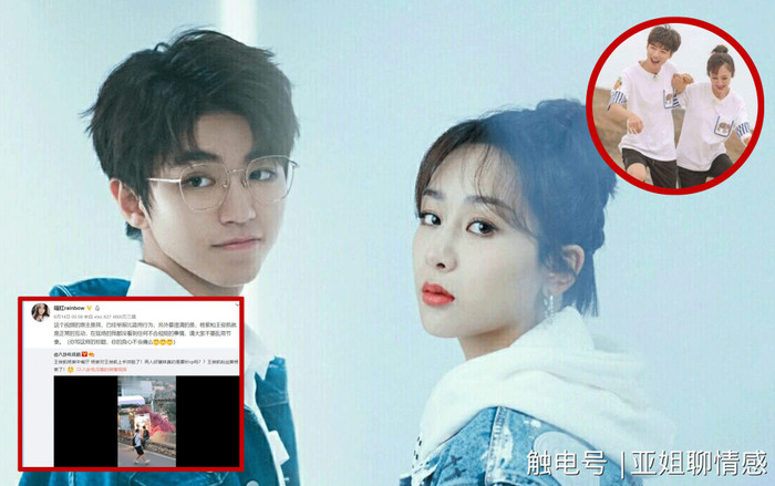 Vương Tuấn Khải chụp hình cho Dương Tử, gương mặt nghiêm túc lại đáng yêu, cư dân mạng nói: 'Như đang xem phim thần tượng' Ảnh 2