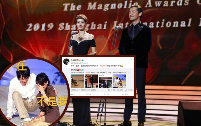 Hồ Ca, Mã Y Lợi phản hồi lần trượt té khi trao giải lúc trước: Hôm nay hai chúng tôi đã đứng vững được rồi Ảnh 2