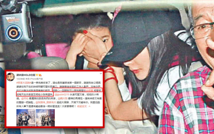 Chi tiết này minh oan cho Dương Mịch, chứng minh cô là một người mẹ tốt Ảnh 2