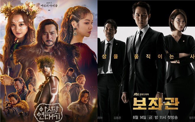 Rating phim 'Arthdal Chronicles' của Song Joong Ki giảm thấp kỷ lục - 'Aide' của tài tử Lee Jung Jae và Shin Min Ah tăng nhẹ Ảnh 2