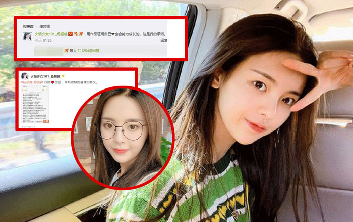 Dương Siêu Việt hứa hẹn dùng tác phẩm để chứng minh bản thân, hiểu được ý nghĩa của từ 'thần tượng' Ảnh 2