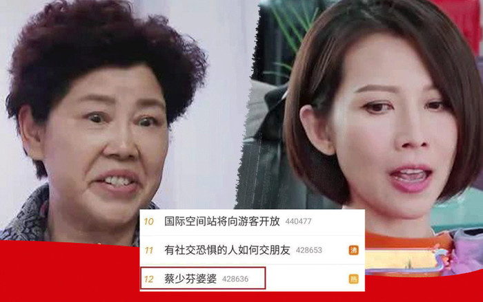 Thái Thiếu Phấn cuối cùng cũng phản bác lại mẹ chồng! Uất ức rưng rưng lệ tố cáo: 'Đã không thông cảm lại còn không ngừng mắng chửi tôi' Ảnh 2