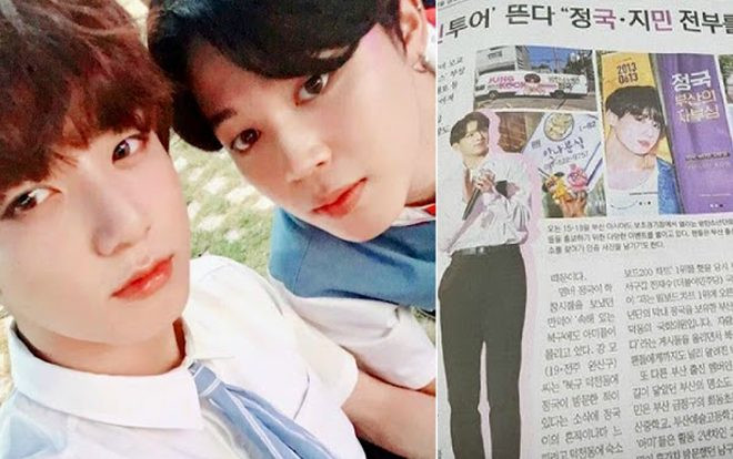 Thành phố Busan xây dựng tour du lịch đến thăm các địa điểm thời thơ ấu của Jungkook và Jimin Ảnh 2