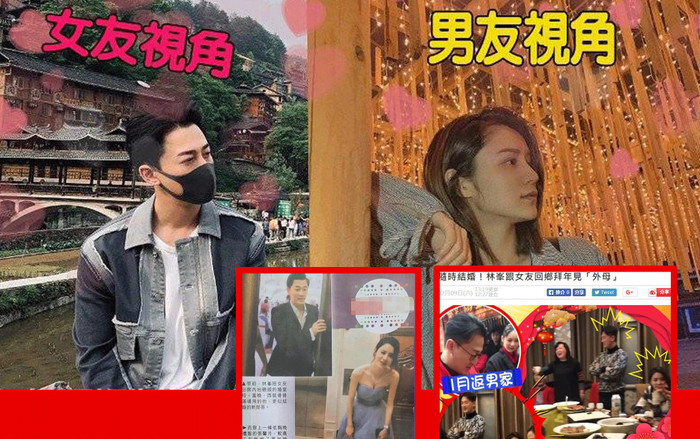 Lâm Phong cùng Trương Hinh Nguyệt tham dự tiệc cưới người thân, không ngừng xã giao với người thân của bạn gái Ảnh 2