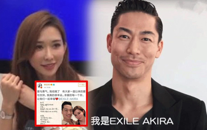 Mặc cho dân mạng Trung - Nhật bày tỏ sự bất mãn, Lâm Chí Linh hé lộ nguyên nhân vì sao chọn Akira là người bạn đời Ảnh 2