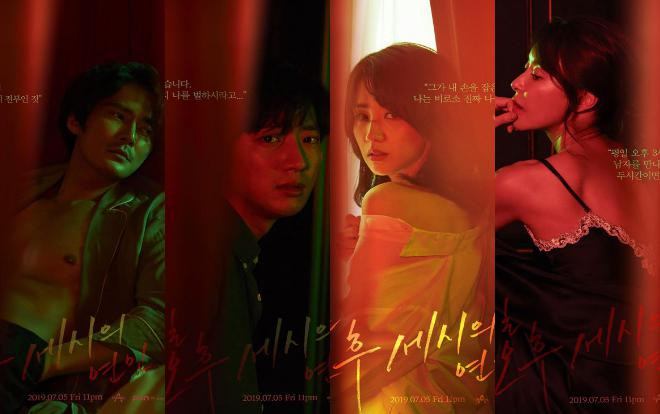 ‘Love Affairs in the Afternoon’ của Lee Sang Yeob và Park Ha Sun tung poster và 'nhá hàng' teaser nóng bỏng Ảnh 2