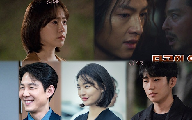 BXH diễn viên - phim Hàn giữa tháng 6: Song Joong Ki đành 'lép vế' trước Han Ji Min và Lee Jung Jae Ảnh 2