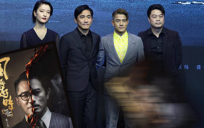 Nguyên nhân Lương Triều Vỹ la mắng đạo diễn mỗi đêm trong quá trình quay phim mới 'Khi gió lại thổi' Ảnh 2