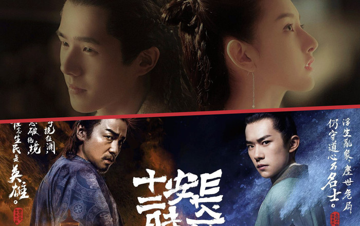 Diễn biến từ Cục truyền hình: 'Cửu Châu Phiêu miểu lục' bị cắt bớt tập, 'Trường An 12 canh giờ' lại càng thảm hơn Ảnh 2