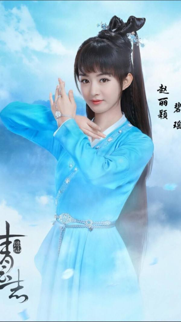 Những lần thử vai hụt của sao Hoa Ngữ: Angelababy từng hóa thân Bích Dao, Địch Lệ Nhiệt Ba suýt nữa trở thành Phong Tình Tuyết